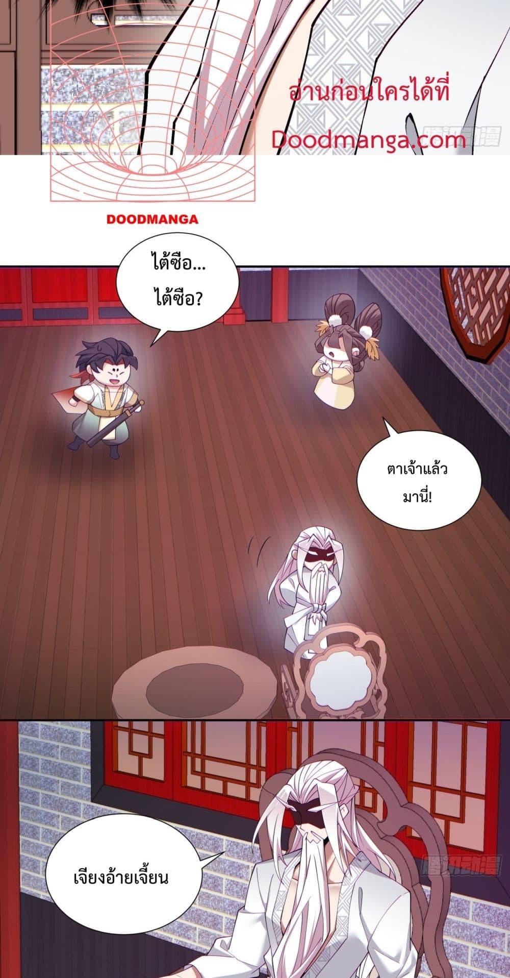 Manga-lc-com อ่านมังงะ อ่านการ์ตูน ออนไลน์ ฟรี My Disciples Are All Big Villains ตอนที่ 1 2 3 4 5 6 7 8 9 10 11 12 13 14 ฟรี ไม่มีโฆษณา Manga-lc - อ่าน มังงะ อ่าน การ์ตูน ออนไลน์ อ่านมังงะ ฟรี