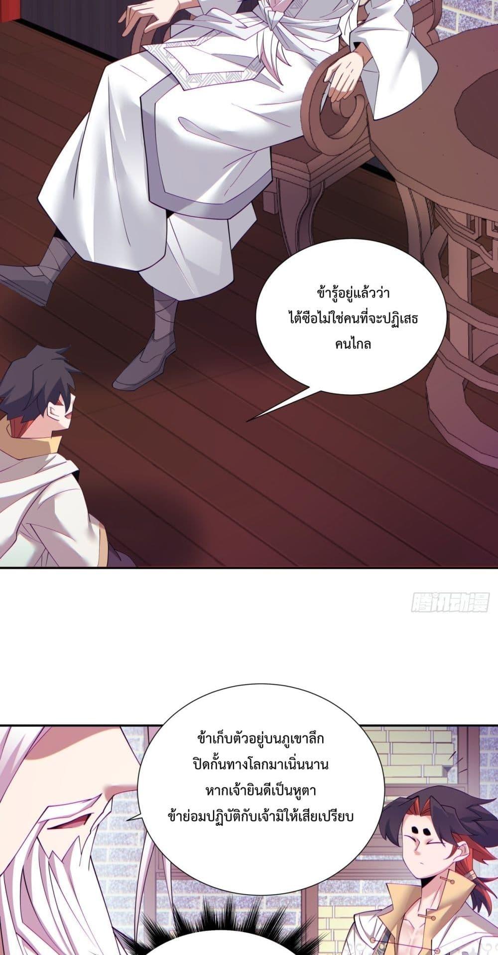 Manga-lc-com อ่านมังงะ อ่านการ์ตูน ออนไลน์ ฟรี My Disciples Are All Big Villains ตอนที่ 1 2 3 4 5 6 7 8 9 10 11 12 13 14 ฟรี ไม่มีโฆษณา Manga-lc - อ่าน มังงะ อ่าน การ์ตูน ออนไลน์ อ่านมังงะ ฟรี
