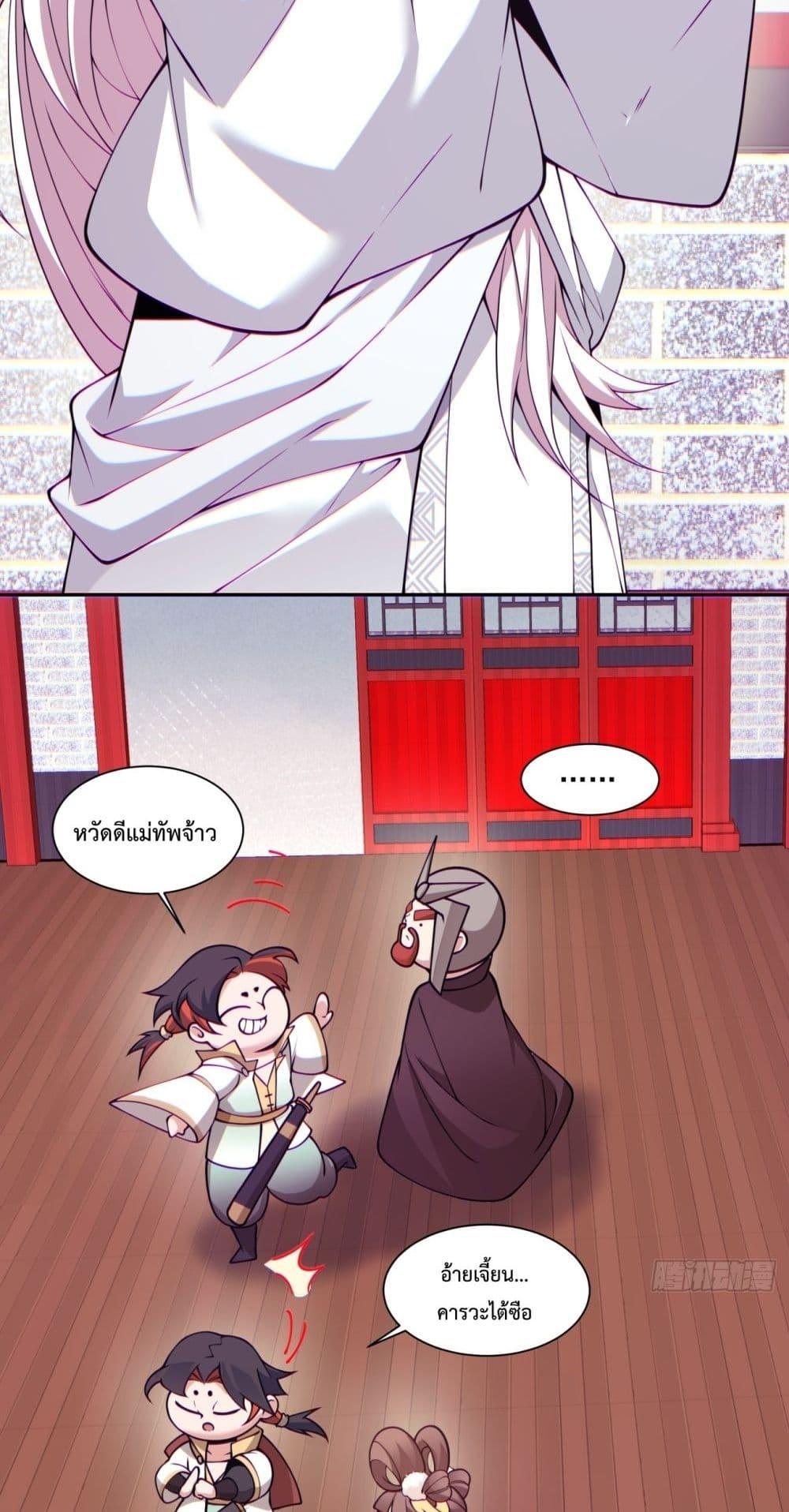 Manga-lc-com อ่านมังงะ อ่านการ์ตูน ออนไลน์ ฟรี My Disciples Are All Big Villains ตอนที่ 1 2 3 4 5 6 7 8 9 10 11 12 13 14 ฟรี ไม่มีโฆษณา Manga-lc - อ่าน มังงะ อ่าน การ์ตูน ออนไลน์ อ่านมังงะ ฟรี