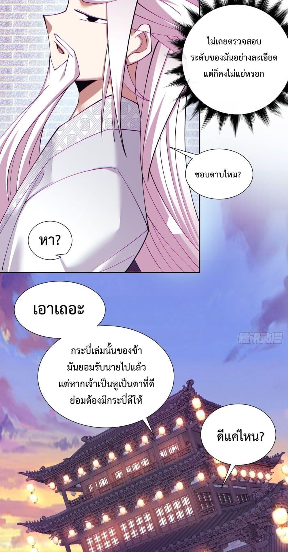 Manga-lc-com อ่านมังงะ อ่านการ์ตูน ออนไลน์ ฟรี My Disciples Are All Big Villains ตอนที่ 1 2 3 4 5 6 7 8 9 10 11 12 13 14 ฟรี ไม่มีโฆษณา Manga-lc - อ่าน มังงะ อ่าน การ์ตูน ออนไลน์ อ่านมังงะ ฟรี