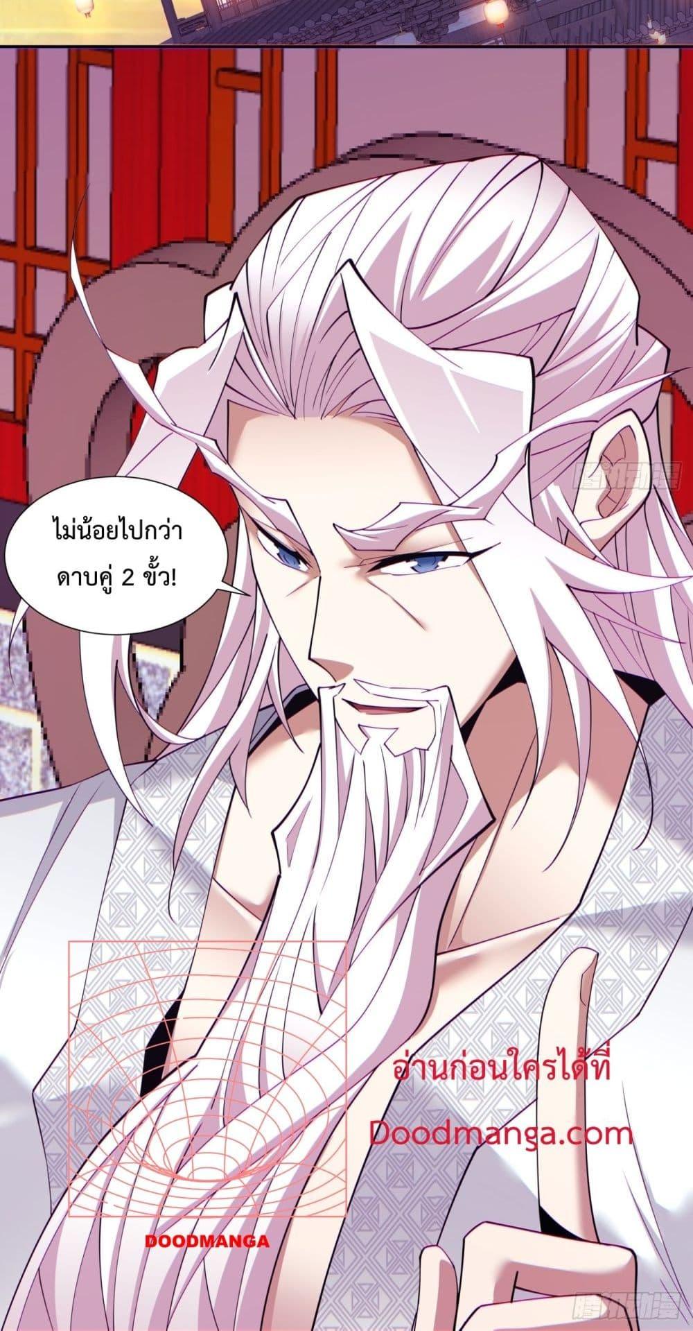 Manga-lc-com อ่านมังงะ อ่านการ์ตูน ออนไลน์ ฟรี My Disciples Are All Big Villains ตอนที่ 1 2 3 4 5 6 7 8 9 10 11 12 13 14 ฟรี ไม่มีโฆษณา Manga-lc - อ่าน มังงะ อ่าน การ์ตูน ออนไลน์ อ่านมังงะ ฟรี