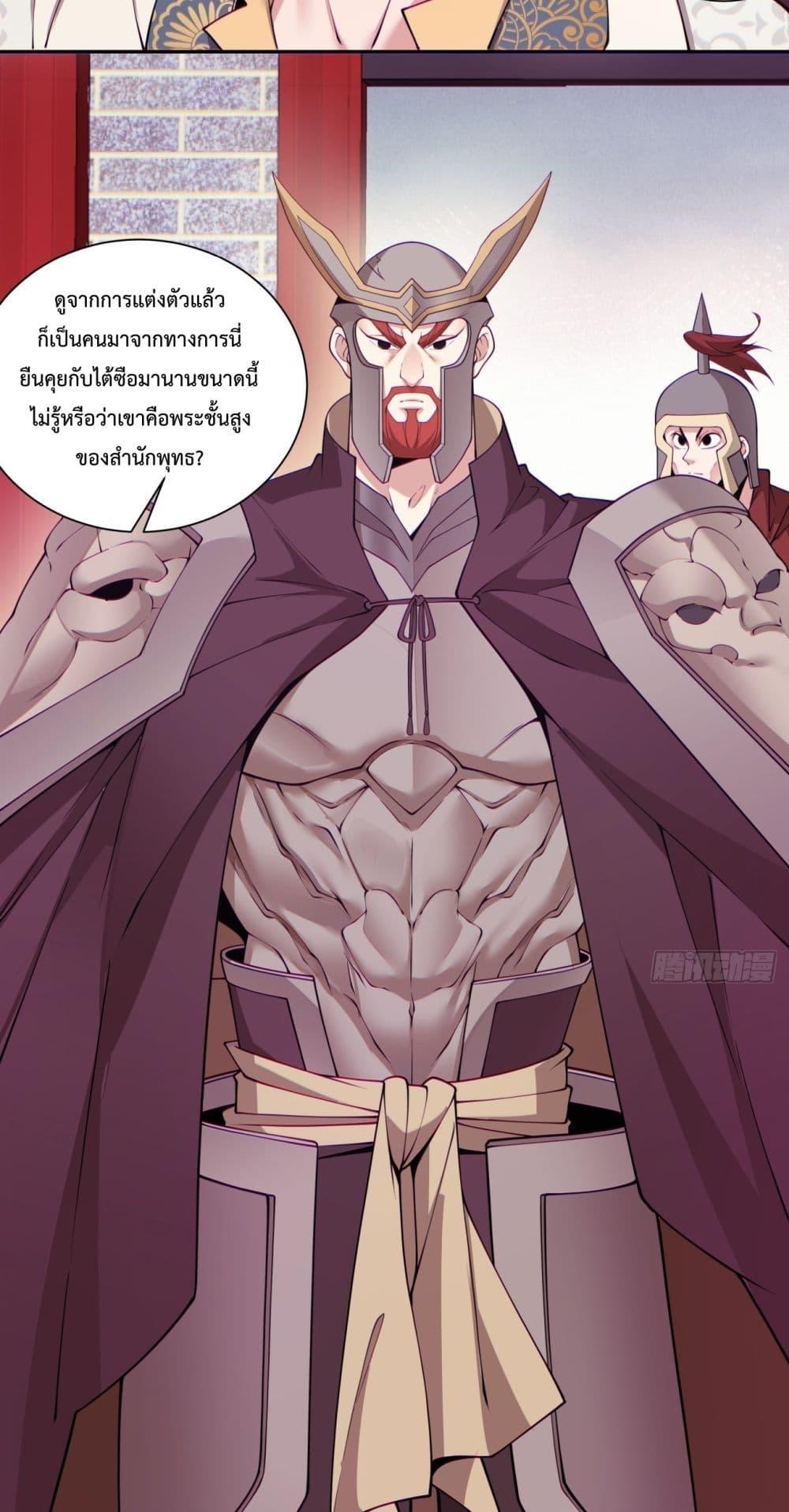 Manga-lc-com อ่านมังงะ อ่านการ์ตูน ออนไลน์ ฟรี My Disciples Are All Big Villains ตอนที่ 1 2 3 4 5 6 7 8 9 10 11 12 13 14 ฟรี ไม่มีโฆษณา Manga-lc - อ่าน มังงะ อ่าน การ์ตูน ออนไลน์ อ่านมังงะ ฟรี