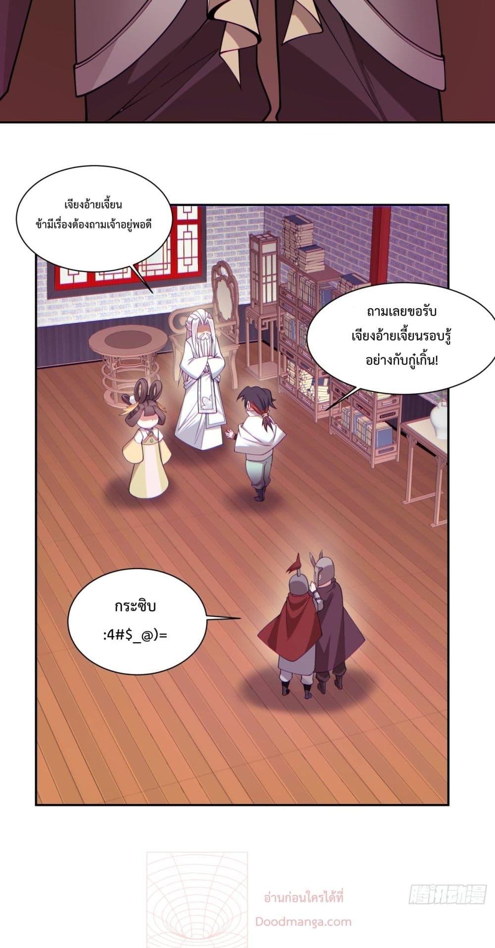 Manga-lc-com อ่านมังงะ อ่านการ์ตูน ออนไลน์ ฟรี My Disciples Are All Big Villains ตอนที่ 1 2 3 4 5 6 7 8 9 10 11 12 13 14 ฟรี ไม่มีโฆษณา Manga-lc - อ่าน มังงะ อ่าน การ์ตูน ออนไลน์ อ่านมังงะ ฟรี