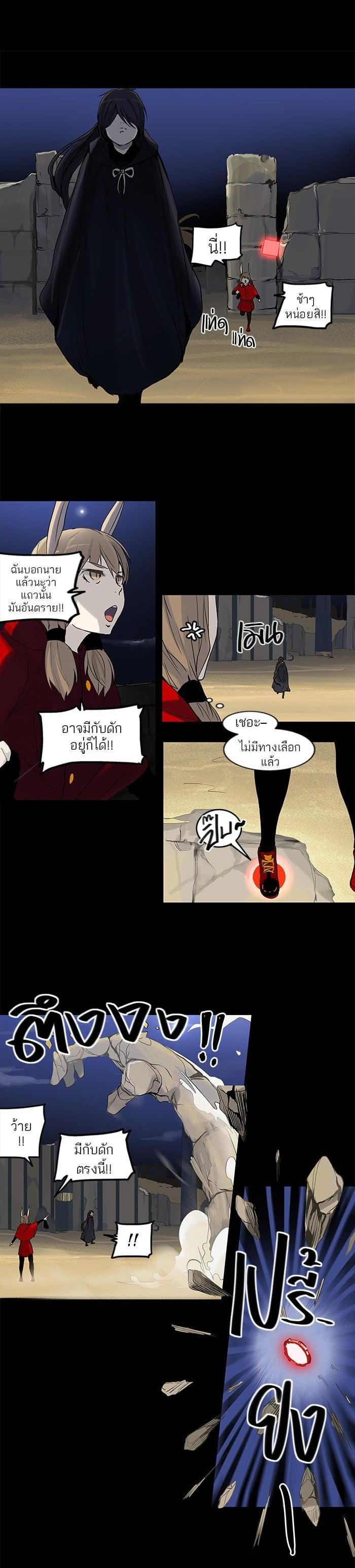 Manga-lc-com อ่านมังงะ อ่านการ์ตูน ออนไลน์ ฟรี Tower of God หอคอยเทพเจ้า ตอนที่ 1 2 3 4 5 6 7 8 9 10 11 12 13 14 ฟรี ไม่มีโฆษณา Manga-lc - อ่าน มังงะ อ่าน การ์ตูน ออนไลน์ อ่านมังงะ ฟรี