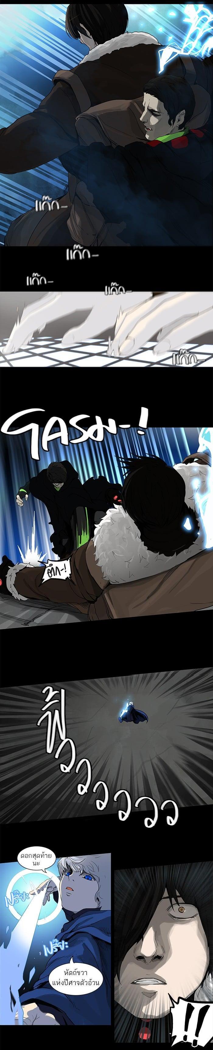 Manga-lc-com อ่านมังงะ อ่านการ์ตูน ออนไลน์ ฟรี Tower of God หอคอยเทพเจ้า ตอนที่ 1 2 3 4 5 6 7 8 9 10 11 12 13 14 ฟรี ไม่มีโฆษณา Manga-lc - อ่าน มังงะ อ่าน การ์ตูน ออนไลน์ อ่านมังงะ ฟรี