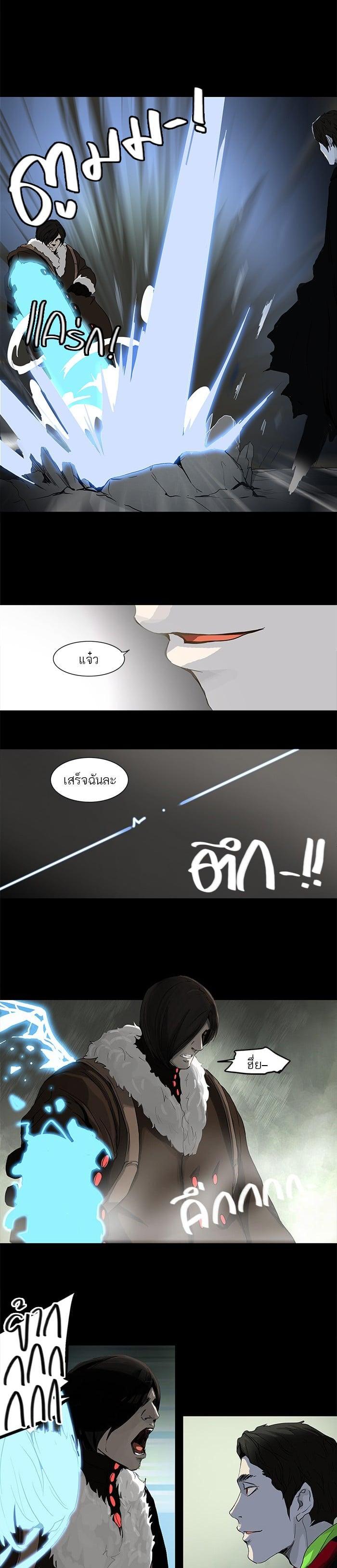Manga-lc-com อ่านมังงะ อ่านการ์ตูน ออนไลน์ ฟรี Tower of God หอคอยเทพเจ้า ตอนที่ 1 2 3 4 5 6 7 8 9 10 11 12 13 14 ฟรี ไม่มีโฆษณา Manga-lc - อ่าน มังงะ อ่าน การ์ตูน ออนไลน์ อ่านมังงะ ฟรี