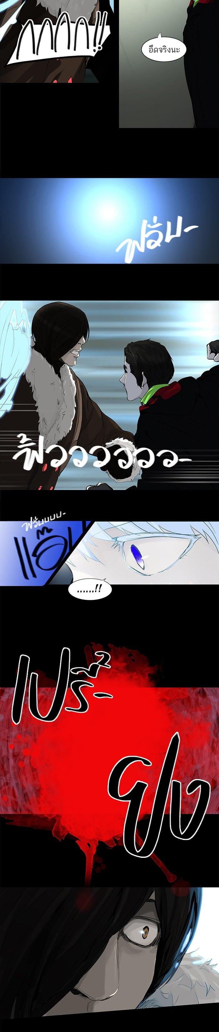 Manga-lc-com อ่านมังงะ อ่านการ์ตูน ออนไลน์ ฟรี Tower of God หอคอยเทพเจ้า ตอนที่ 1 2 3 4 5 6 7 8 9 10 11 12 13 14 ฟรี ไม่มีโฆษณา Manga-lc - อ่าน มังงะ อ่าน การ์ตูน ออนไลน์ อ่านมังงะ ฟรี