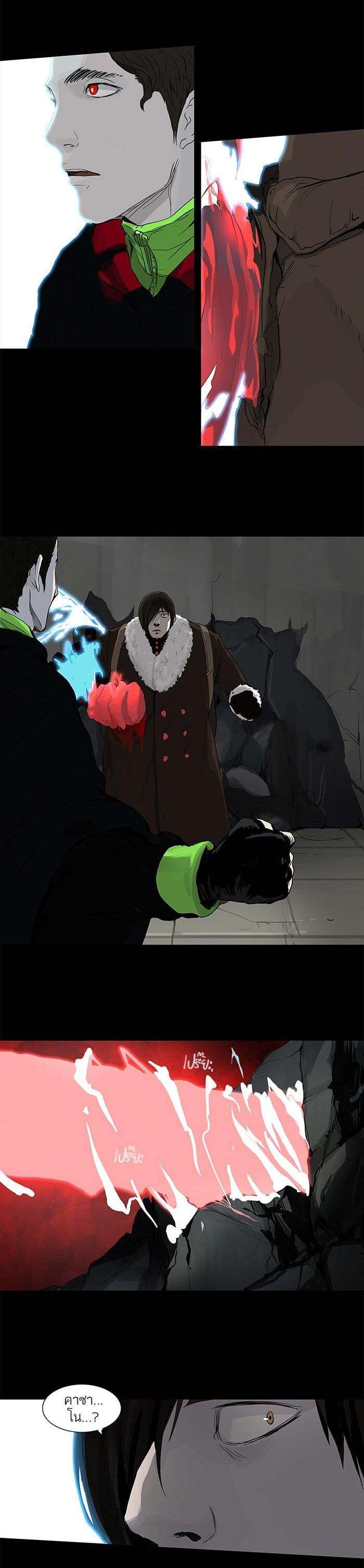 Manga-lc-com อ่านมังงะ อ่านการ์ตูน ออนไลน์ ฟรี Tower of God หอคอยเทพเจ้า ตอนที่ 1 2 3 4 5 6 7 8 9 10 11 12 13 14 ฟรี ไม่มีโฆษณา Manga-lc - อ่าน มังงะ อ่าน การ์ตูน ออนไลน์ อ่านมังงะ ฟรี