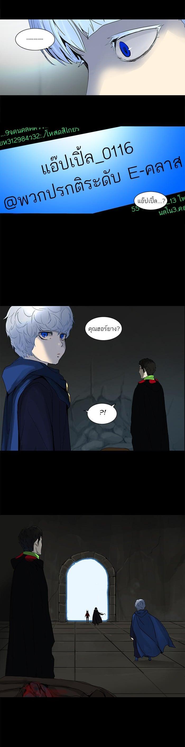 Manga-lc-com อ่านมังงะ อ่านการ์ตูน ออนไลน์ ฟรี Tower of God หอคอยเทพเจ้า ตอนที่ 1 2 3 4 5 6 7 8 9 10 11 12 13 14 ฟรี ไม่มีโฆษณา Manga-lc - อ่าน มังงะ อ่าน การ์ตูน ออนไลน์ อ่านมังงะ ฟรี