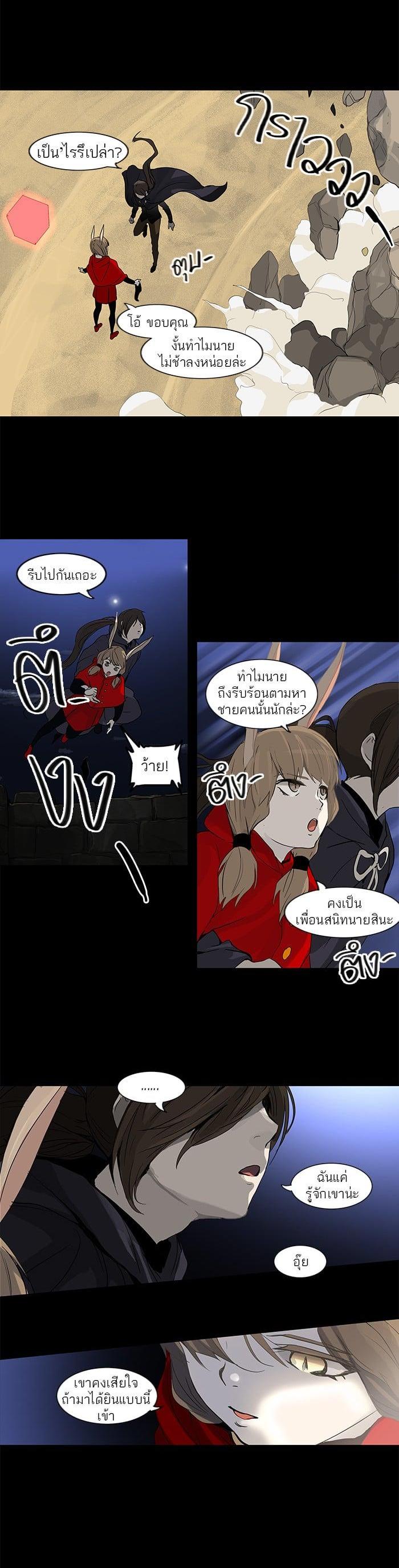 Manga-lc-com อ่านมังงะ อ่านการ์ตูน ออนไลน์ ฟรี Tower of God หอคอยเทพเจ้า ตอนที่ 1 2 3 4 5 6 7 8 9 10 11 12 13 14 ฟรี ไม่มีโฆษณา Manga-lc - อ่าน มังงะ อ่าน การ์ตูน ออนไลน์ อ่านมังงะ ฟรี