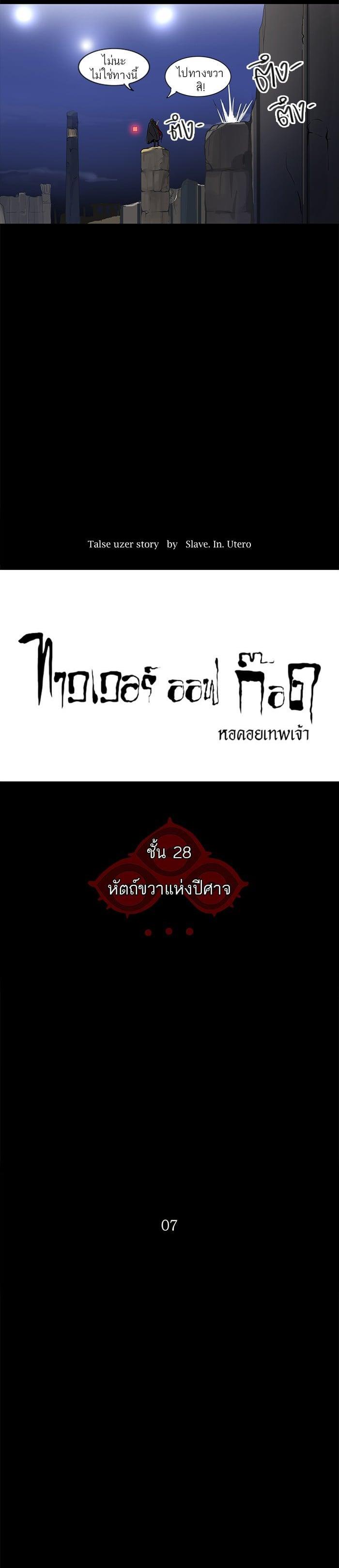 Manga-lc-com อ่านมังงะ อ่านการ์ตูน ออนไลน์ ฟรี Tower of God หอคอยเทพเจ้า ตอนที่ 1 2 3 4 5 6 7 8 9 10 11 12 13 14 ฟรี ไม่มีโฆษณา Manga-lc - อ่าน มังงะ อ่าน การ์ตูน ออนไลน์ อ่านมังงะ ฟรี