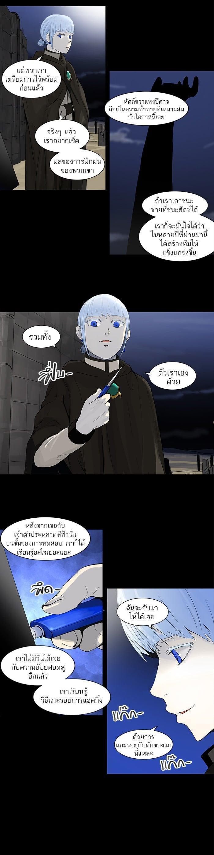 Manga-lc-com อ่านมังงะ อ่านการ์ตูน ออนไลน์ ฟรี Tower of God หอคอยเทพเจ้า ตอนที่ 1 2 3 4 5 6 7 8 9 10 11 12 13 14 ฟรี ไม่มีโฆษณา Manga-lc - อ่าน มังงะ อ่าน การ์ตูน ออนไลน์ อ่านมังงะ ฟรี