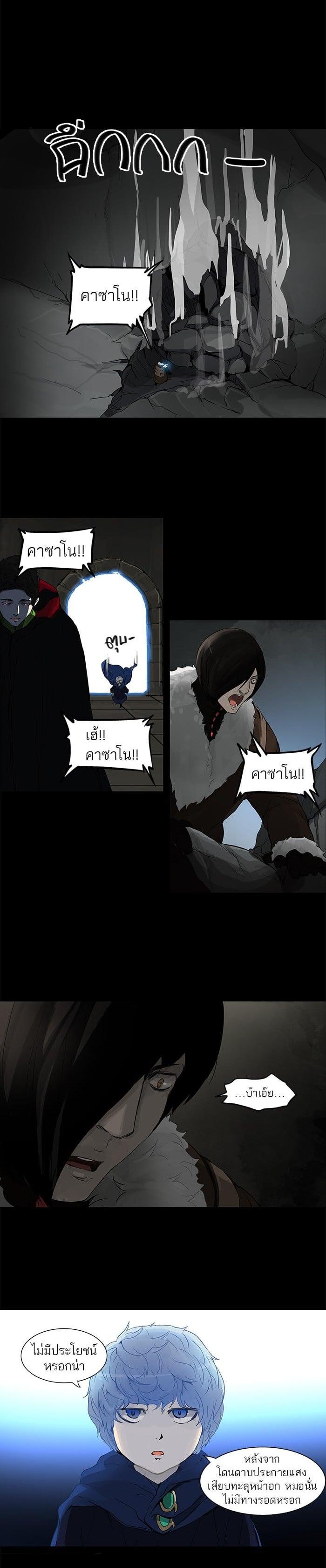 Manga-lc-com อ่านมังงะ อ่านการ์ตูน ออนไลน์ ฟรี Tower of God หอคอยเทพเจ้า ตอนที่ 1 2 3 4 5 6 7 8 9 10 11 12 13 14 ฟรี ไม่มีโฆษณา Manga-lc - อ่าน มังงะ อ่าน การ์ตูน ออนไลน์ อ่านมังงะ ฟรี