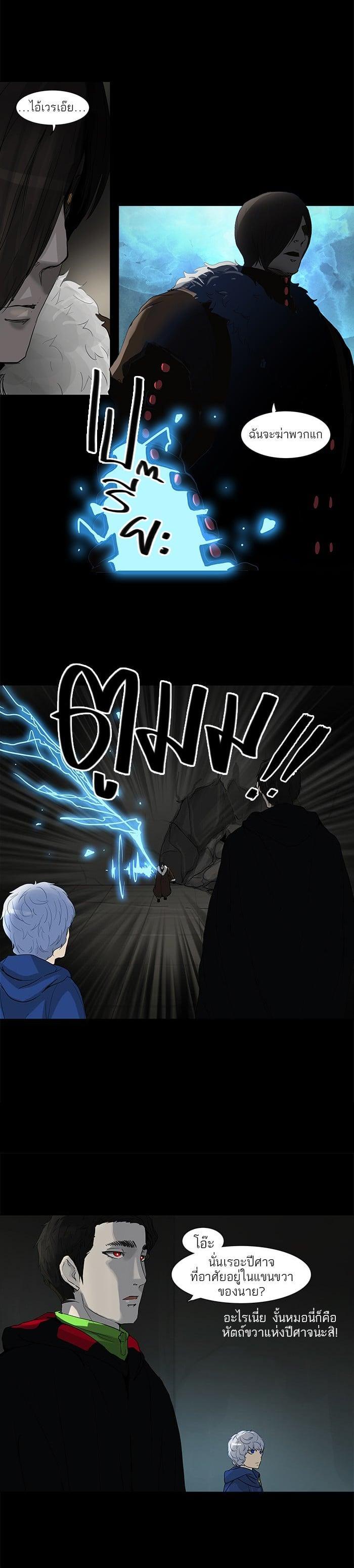 Manga-lc-com อ่านมังงะ อ่านการ์ตูน ออนไลน์ ฟรี Tower of God หอคอยเทพเจ้า ตอนที่ 1 2 3 4 5 6 7 8 9 10 11 12 13 14 ฟรี ไม่มีโฆษณา Manga-lc - อ่าน มังงะ อ่าน การ์ตูน ออนไลน์ อ่านมังงะ ฟรี