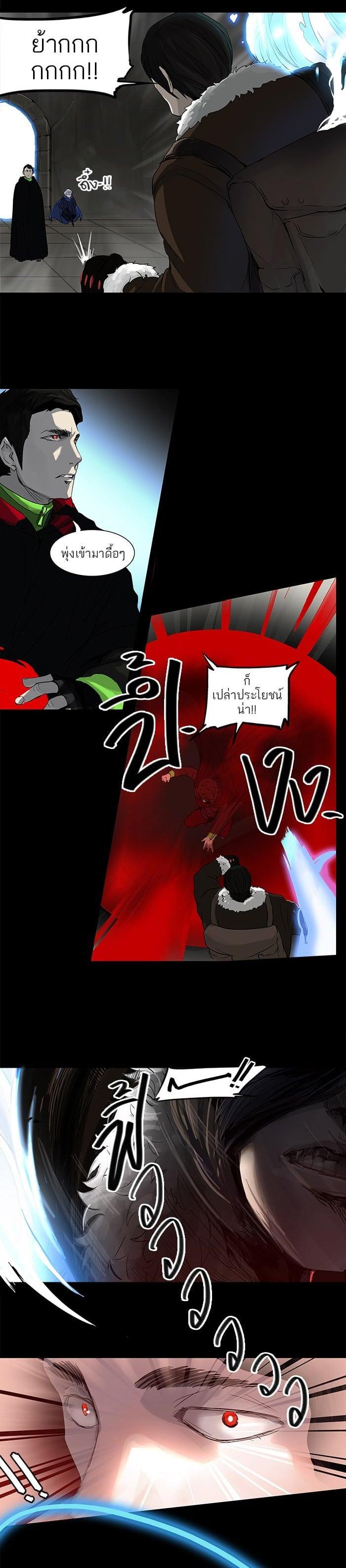 Manga-lc-com อ่านมังงะ อ่านการ์ตูน ออนไลน์ ฟรี Tower of God หอคอยเทพเจ้า ตอนที่ 1 2 3 4 5 6 7 8 9 10 11 12 13 14 ฟรี ไม่มีโฆษณา Manga-lc - อ่าน มังงะ อ่าน การ์ตูน ออนไลน์ อ่านมังงะ ฟรี