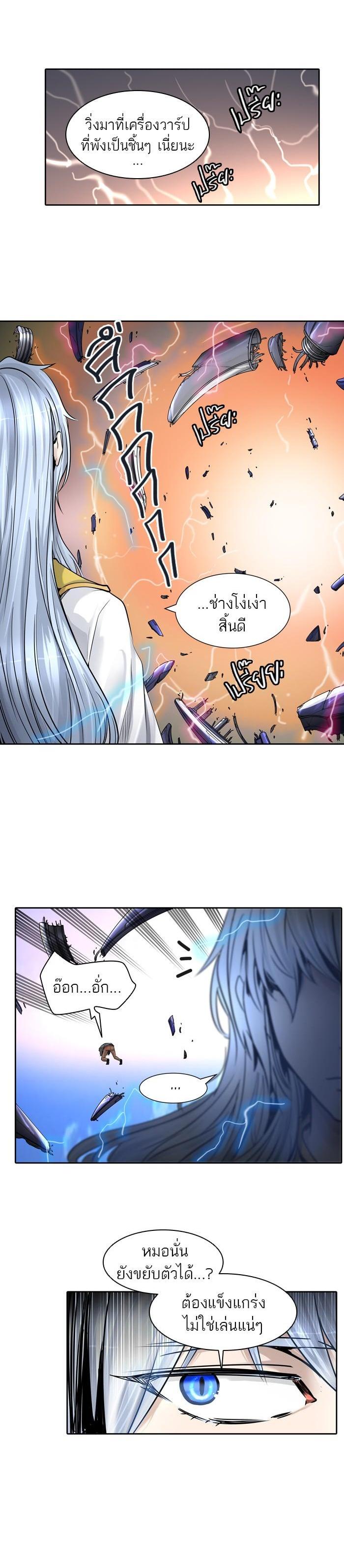 Manga-lc-com อ่านมังงะ อ่านการ์ตูน ออนไลน์ ฟรี Tower of God หอคอยเทพเจ้า ตอนที่ 1 2 3 4 5 6 7 8 9 10 11 12 13 14 ฟรี ไม่มีโฆษณา Manga-lc - อ่าน มังงะ อ่าน การ์ตูน ออนไลน์ อ่านมังงะ ฟรี