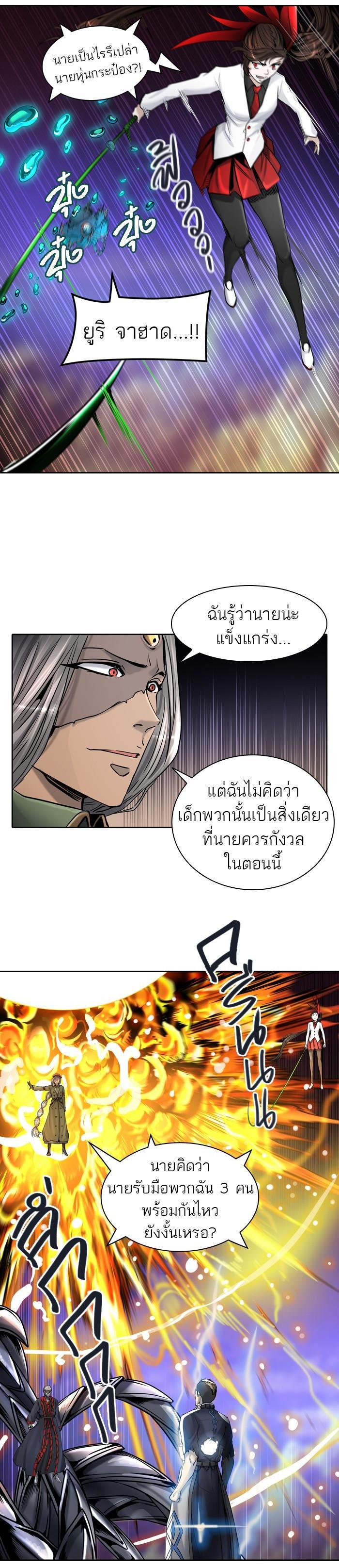 Manga-lc-com อ่านมังงะ อ่านการ์ตูน ออนไลน์ ฟรี Tower of God หอคอยเทพเจ้า ตอนที่ 1 2 3 4 5 6 7 8 9 10 11 12 13 14 ฟรี ไม่มีโฆษณา Manga-lc - อ่าน มังงะ อ่าน การ์ตูน ออนไลน์ อ่านมังงะ ฟรี