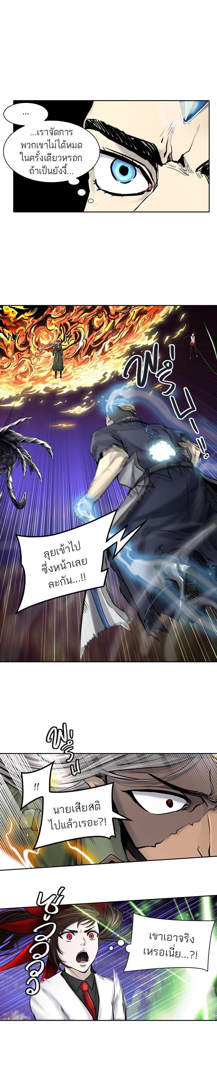 Manga-lc-com อ่านมังงะ อ่านการ์ตูน ออนไลน์ ฟรี Tower of God หอคอยเทพเจ้า ตอนที่ 1 2 3 4 5 6 7 8 9 10 11 12 13 14 ฟรี ไม่มีโฆษณา Manga-lc - อ่าน มังงะ อ่าน การ์ตูน ออนไลน์ อ่านมังงะ ฟรี