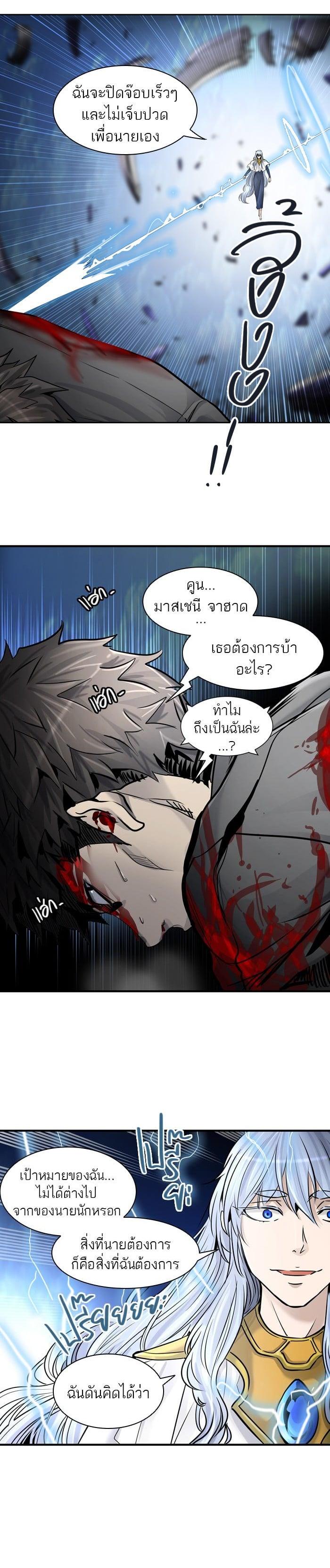 Manga-lc-com อ่านมังงะ อ่านการ์ตูน ออนไลน์ ฟรี Tower of God หอคอยเทพเจ้า ตอนที่ 1 2 3 4 5 6 7 8 9 10 11 12 13 14 ฟรี ไม่มีโฆษณา Manga-lc - อ่าน มังงะ อ่าน การ์ตูน ออนไลน์ อ่านมังงะ ฟรี