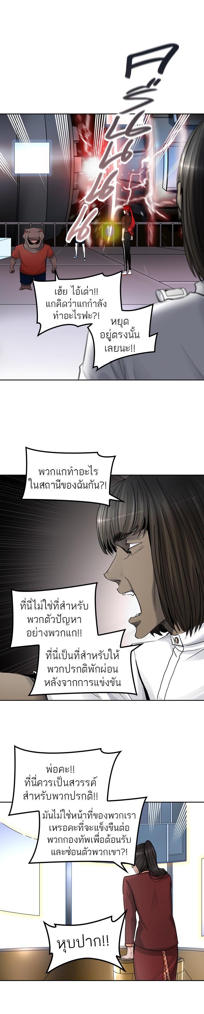 Manga-lc-com อ่านมังงะ อ่านการ์ตูน ออนไลน์ ฟรี Tower of God หอคอยเทพเจ้า ตอนที่ 1 2 3 4 5 6 7 8 9 10 11 12 13 14 ฟรี ไม่มีโฆษณา Manga-lc - อ่าน มังงะ อ่าน การ์ตูน ออนไลน์ อ่านมังงะ ฟรี