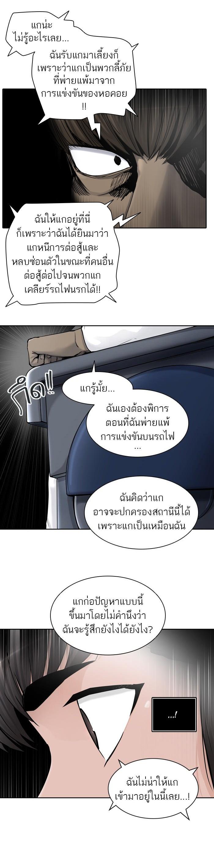 Manga-lc-com อ่านมังงะ อ่านการ์ตูน ออนไลน์ ฟรี Tower of God หอคอยเทพเจ้า ตอนที่ 1 2 3 4 5 6 7 8 9 10 11 12 13 14 ฟรี ไม่มีโฆษณา Manga-lc - อ่าน มังงะ อ่าน การ์ตูน ออนไลน์ อ่านมังงะ ฟรี