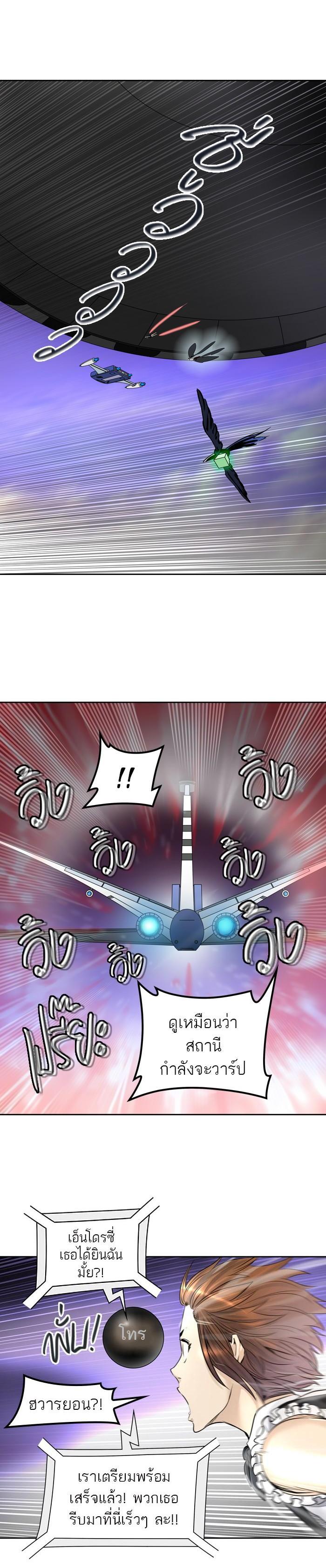 Manga-lc-com อ่านมังงะ อ่านการ์ตูน ออนไลน์ ฟรี Tower of God หอคอยเทพเจ้า ตอนที่ 1 2 3 4 5 6 7 8 9 10 11 12 13 14 ฟรี ไม่มีโฆษณา Manga-lc - อ่าน มังงะ อ่าน การ์ตูน ออนไลน์ อ่านมังงะ ฟรี