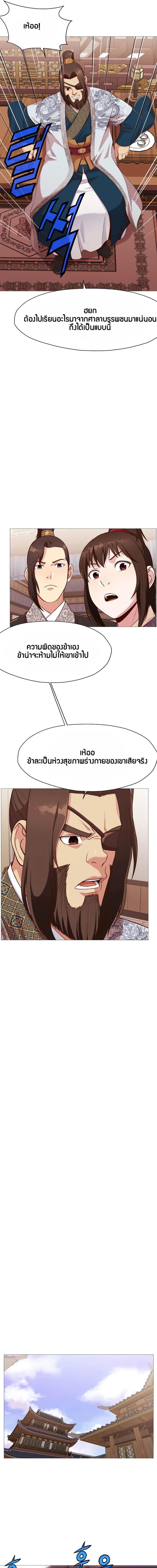 Manga-lc-com อ่านมังงะ อ่านการ์ตูน ออนไลน์ ฟรี Heavenly Martial God ตอนที่ 1 2 3 4 5 6 7 8 9 10 11 12 13 14 ฟรี ไม่มีโฆษณา Manga-lc - อ่าน มังงะ อ่าน การ์ตูน ออนไลน์ อ่านมังงะ ฟรี