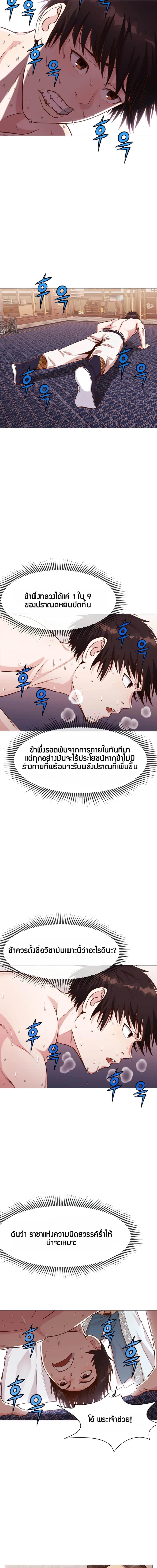 Manga-lc-com อ่านมังงะ อ่านการ์ตูน ออนไลน์ ฟรี Heavenly Martial God ตอนที่ 1 2 3 4 5 6 7 8 9 10 11 12 13 14 ฟรี ไม่มีโฆษณา Manga-lc - อ่าน มังงะ อ่าน การ์ตูน ออนไลน์ อ่านมังงะ ฟรี