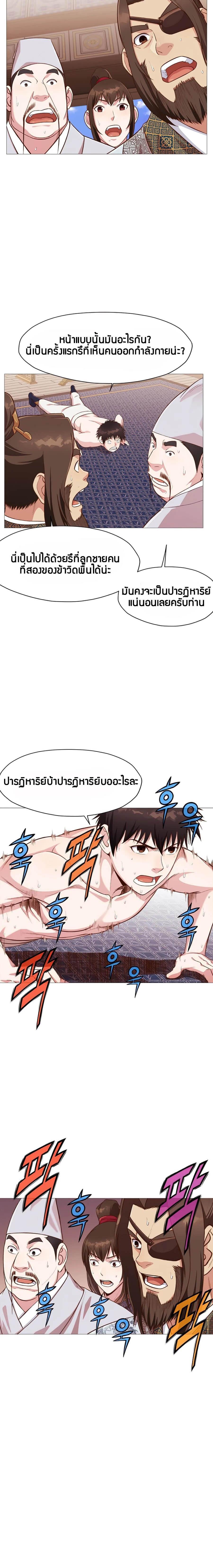 Manga-lc-com อ่านมังงะ อ่านการ์ตูน ออนไลน์ ฟรี Heavenly Martial God ตอนที่ 1 2 3 4 5 6 7 8 9 10 11 12 13 14 ฟรี ไม่มีโฆษณา Manga-lc - อ่าน มังงะ อ่าน การ์ตูน ออนไลน์ อ่านมังงะ ฟรี