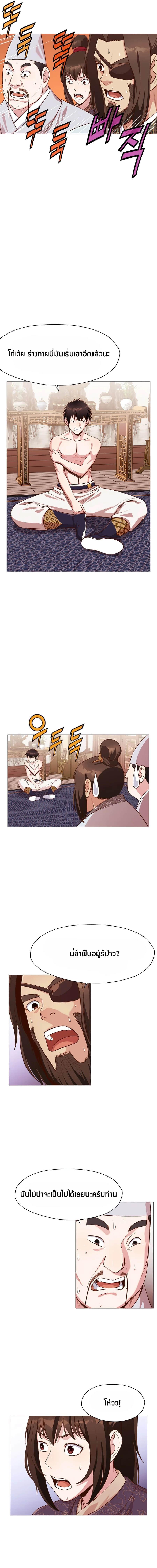 Manga-lc-com อ่านมังงะ อ่านการ์ตูน ออนไลน์ ฟรี Heavenly Martial God ตอนที่ 1 2 3 4 5 6 7 8 9 10 11 12 13 14 ฟรี ไม่มีโฆษณา Manga-lc - อ่าน มังงะ อ่าน การ์ตูน ออนไลน์ อ่านมังงะ ฟรี