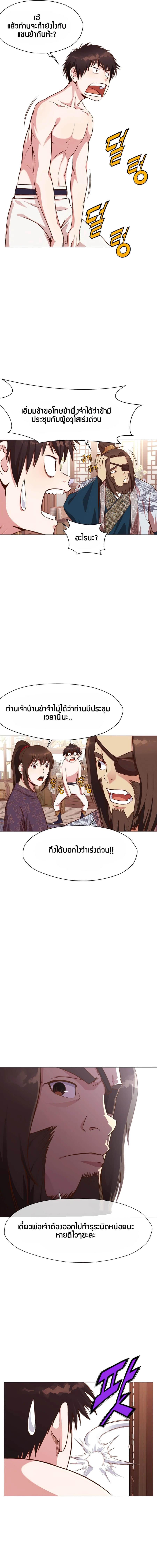Manga-lc-com อ่านมังงะ อ่านการ์ตูน ออนไลน์ ฟรี Heavenly Martial God ตอนที่ 1 2 3 4 5 6 7 8 9 10 11 12 13 14 ฟรี ไม่มีโฆษณา Manga-lc - อ่าน มังงะ อ่าน การ์ตูน ออนไลน์ อ่านมังงะ ฟรี