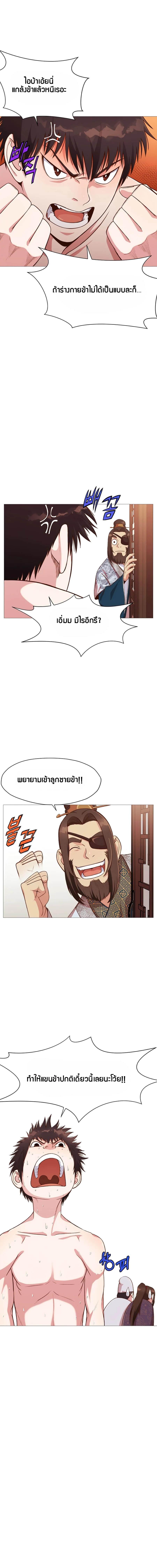 Manga-lc-com อ่านมังงะ อ่านการ์ตูน ออนไลน์ ฟรี Heavenly Martial God ตอนที่ 1 2 3 4 5 6 7 8 9 10 11 12 13 14 ฟรี ไม่มีโฆษณา Manga-lc - อ่าน มังงะ อ่าน การ์ตูน ออนไลน์ อ่านมังงะ ฟรี