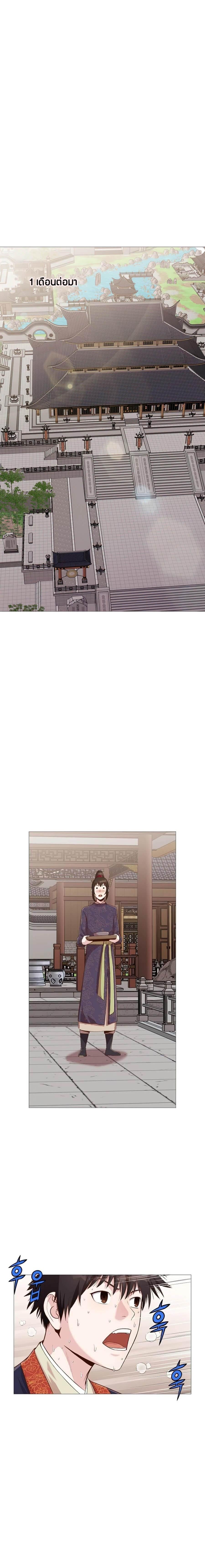 Manga-lc-com อ่านมังงะ อ่านการ์ตูน ออนไลน์ ฟรี Heavenly Martial God ตอนที่ 1 2 3 4 5 6 7 8 9 10 11 12 13 14 ฟรี ไม่มีโฆษณา Manga-lc - อ่าน มังงะ อ่าน การ์ตูน ออนไลน์ อ่านมังงะ ฟรี