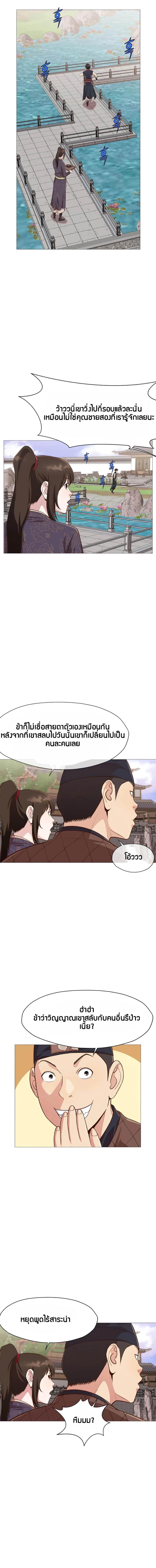 Manga-lc-com อ่านมังงะ อ่านการ์ตูน ออนไลน์ ฟรี Heavenly Martial God ตอนที่ 1 2 3 4 5 6 7 8 9 10 11 12 13 14 ฟรี ไม่มีโฆษณา Manga-lc - อ่าน มังงะ อ่าน การ์ตูน ออนไลน์ อ่านมังงะ ฟรี