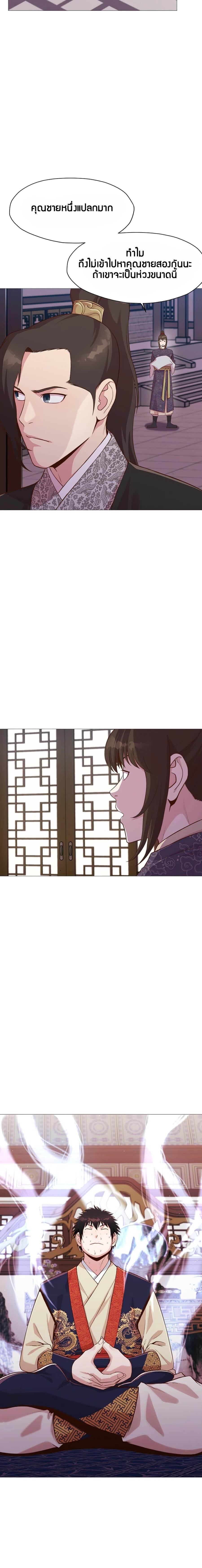 Manga-lc-com อ่านมังงะ อ่านการ์ตูน ออนไลน์ ฟรี Heavenly Martial God ตอนที่ 1 2 3 4 5 6 7 8 9 10 11 12 13 14 ฟรี ไม่มีโฆษณา Manga-lc - อ่าน มังงะ อ่าน การ์ตูน ออนไลน์ อ่านมังงะ ฟรี