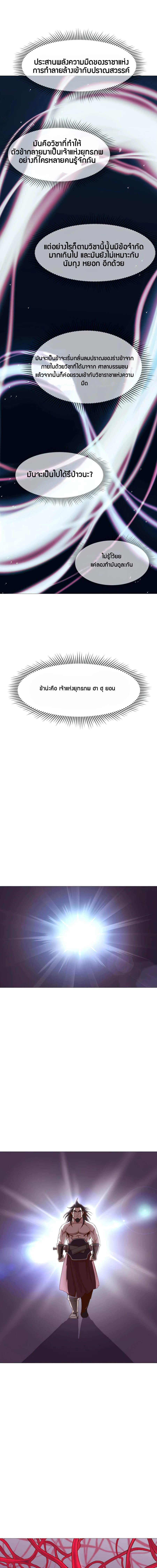 Manga-lc-com อ่านมังงะ อ่านการ์ตูน ออนไลน์ ฟรี Heavenly Martial God ตอนที่ 1 2 3 4 5 6 7 8 9 10 11 12 13 14 ฟรี ไม่มีโฆษณา Manga-lc - อ่าน มังงะ อ่าน การ์ตูน ออนไลน์ อ่านมังงะ ฟรี