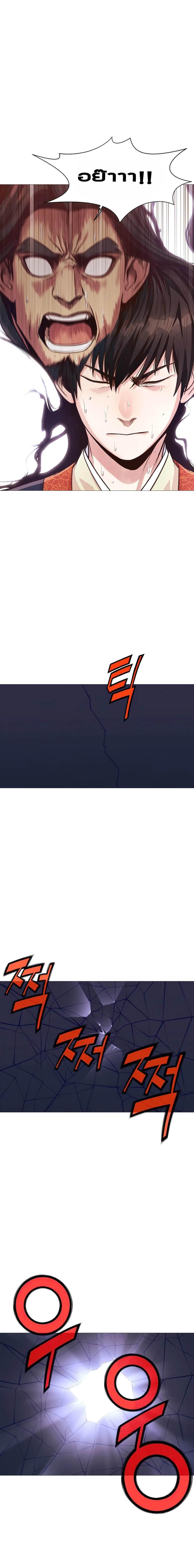 Manga-lc-com อ่านมังงะ อ่านการ์ตูน ออนไลน์ ฟรี Heavenly Martial God ตอนที่ 1 2 3 4 5 6 7 8 9 10 11 12 13 14 ฟรี ไม่มีโฆษณา Manga-lc - อ่าน มังงะ อ่าน การ์ตูน ออนไลน์ อ่านมังงะ ฟรี