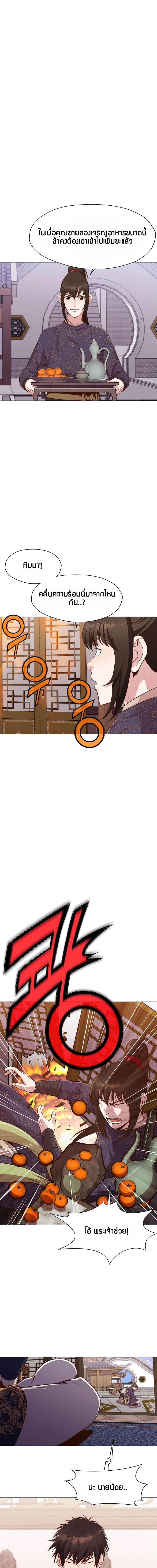 Manga-lc-com อ่านมังงะ อ่านการ์ตูน ออนไลน์ ฟรี Heavenly Martial God ตอนที่ 1 2 3 4 5 6 7 8 9 10 11 12 13 14 ฟรี ไม่มีโฆษณา Manga-lc - อ่าน มังงะ อ่าน การ์ตูน ออนไลน์ อ่านมังงะ ฟรี