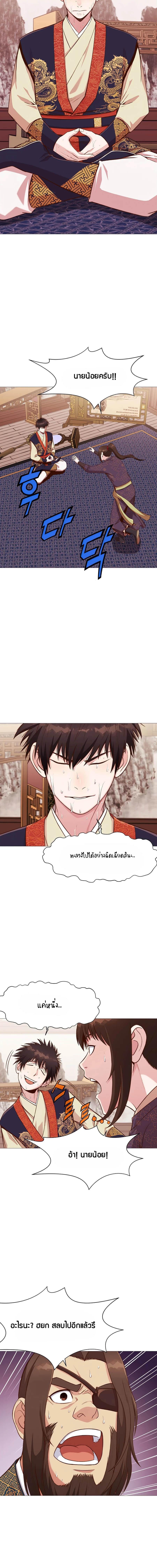 Manga-lc-com อ่านมังงะ อ่านการ์ตูน ออนไลน์ ฟรี Heavenly Martial God ตอนที่ 1 2 3 4 5 6 7 8 9 10 11 12 13 14 ฟรี ไม่มีโฆษณา Manga-lc - อ่าน มังงะ อ่าน การ์ตูน ออนไลน์ อ่านมังงะ ฟรี