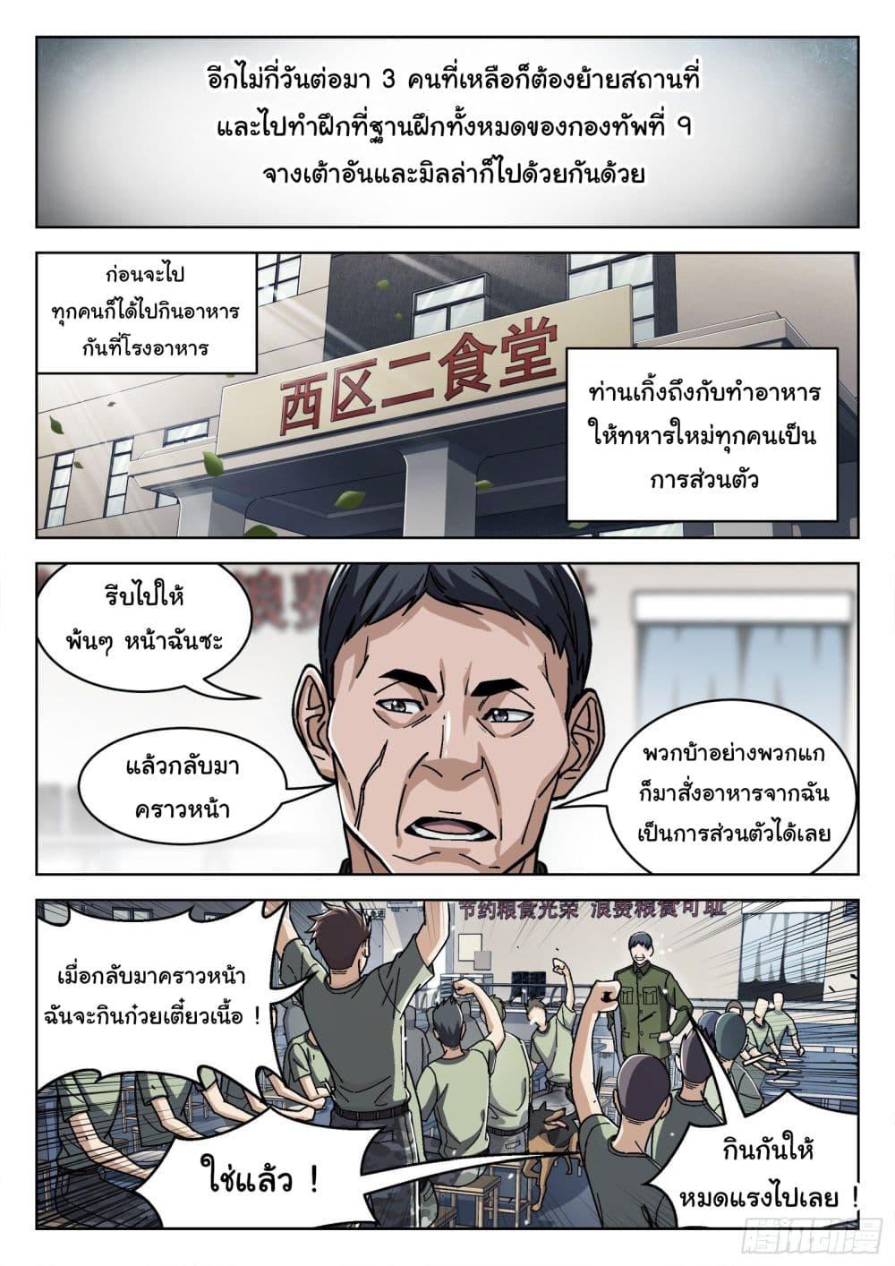 Manga-lc-com อ่านมังงะ อ่านการ์ตูน ออนไลน์ ฟรี Beyond The Sky ตอนที่ 1 2 3 4 5 6 7 8 9 10 11 12 13 14 ฟรี ไม่มีโฆษณา Manga-lc - อ่าน มังงะ อ่าน การ์ตูน ออนไลน์ อ่านมังงะ ฟรี