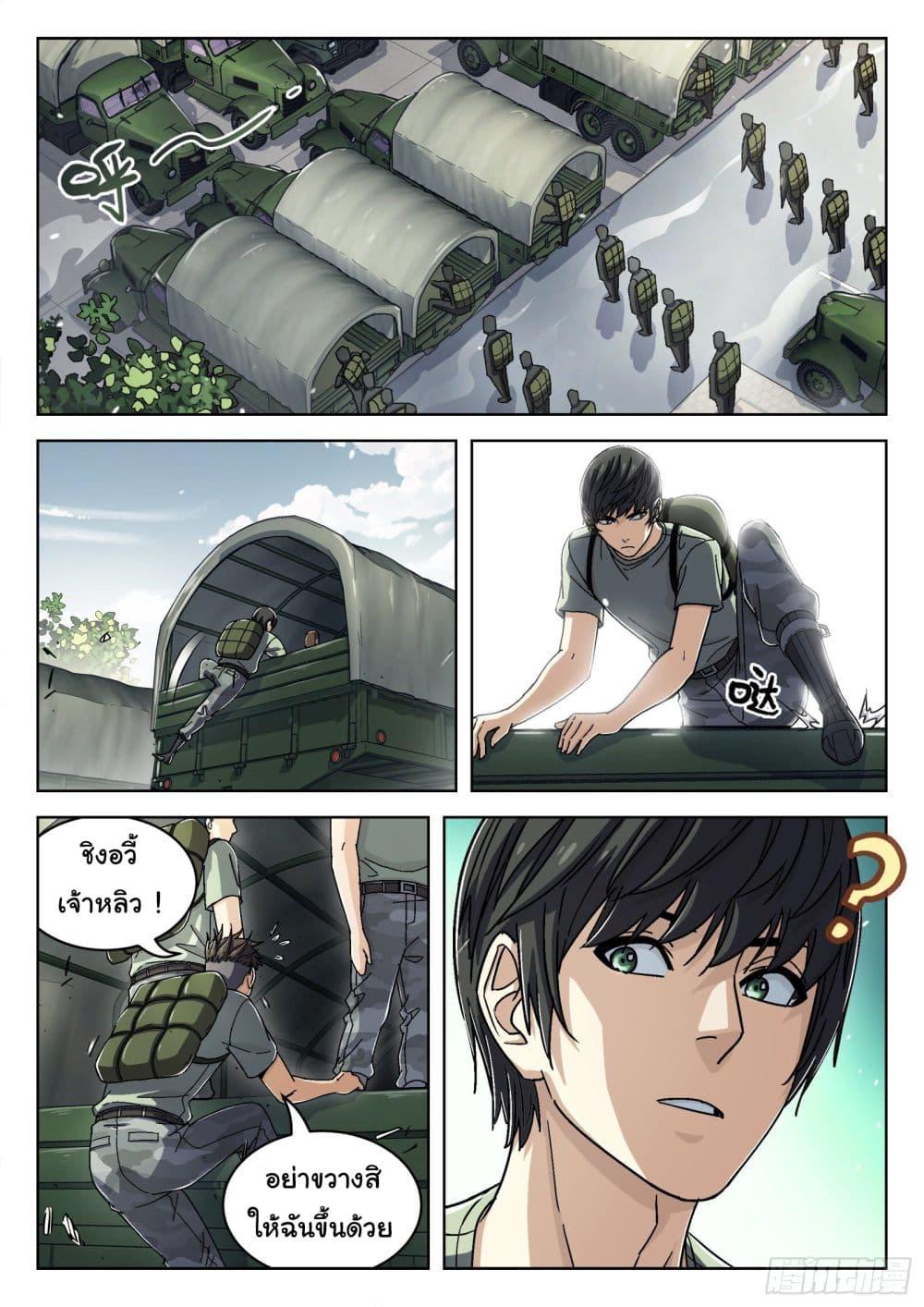 Manga-lc-com อ่านมังงะ อ่านการ์ตูน ออนไลน์ ฟรี Beyond The Sky ตอนที่ 1 2 3 4 5 6 7 8 9 10 11 12 13 14 ฟรี ไม่มีโฆษณา Manga-lc - อ่าน มังงะ อ่าน การ์ตูน ออนไลน์ อ่านมังงะ ฟรี