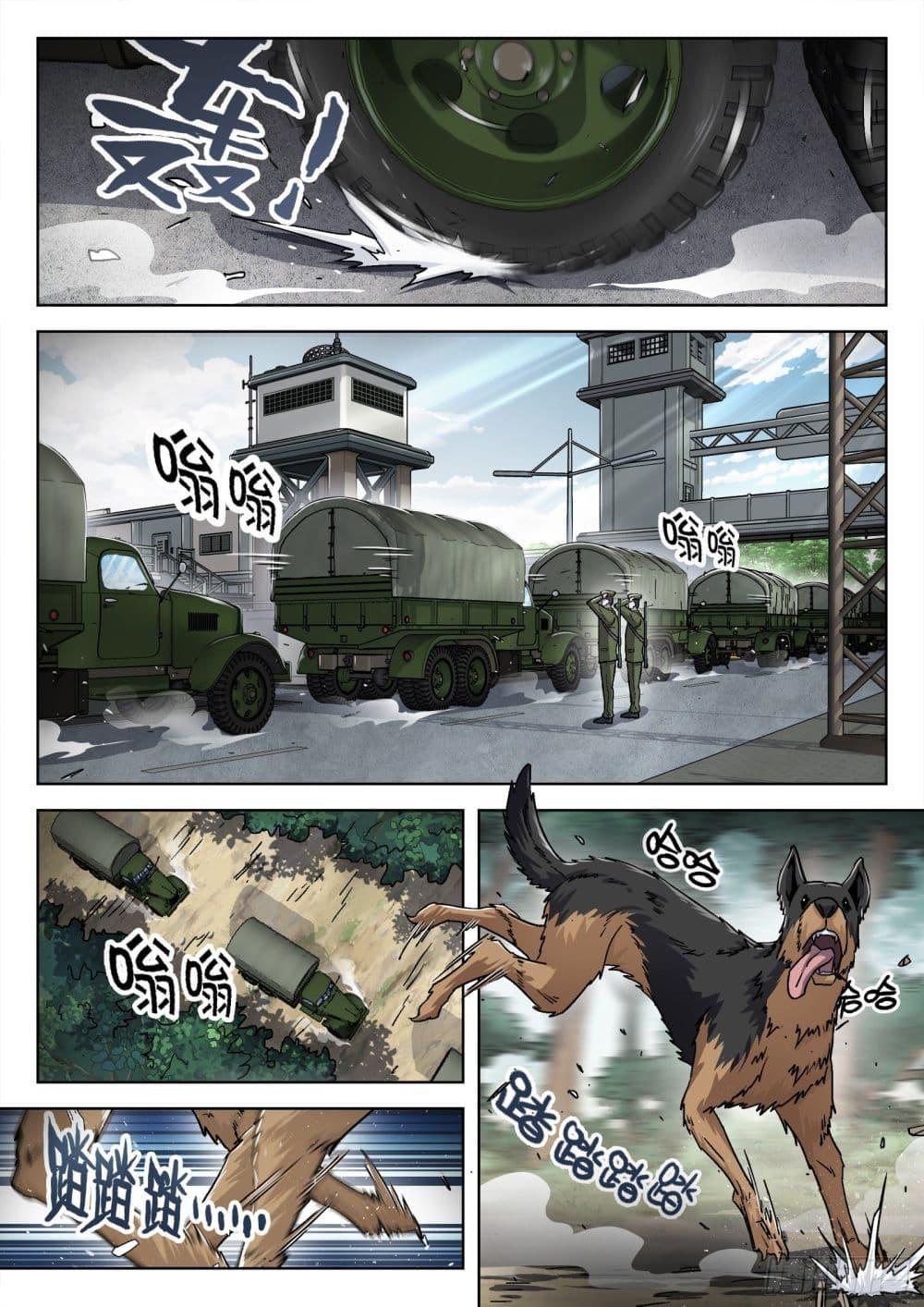 Manga-lc-com อ่านมังงะ อ่านการ์ตูน ออนไลน์ ฟรี Beyond The Sky ตอนที่ 1 2 3 4 5 6 7 8 9 10 11 12 13 14 ฟรี ไม่มีโฆษณา Manga-lc - อ่าน มังงะ อ่าน การ์ตูน ออนไลน์ อ่านมังงะ ฟรี