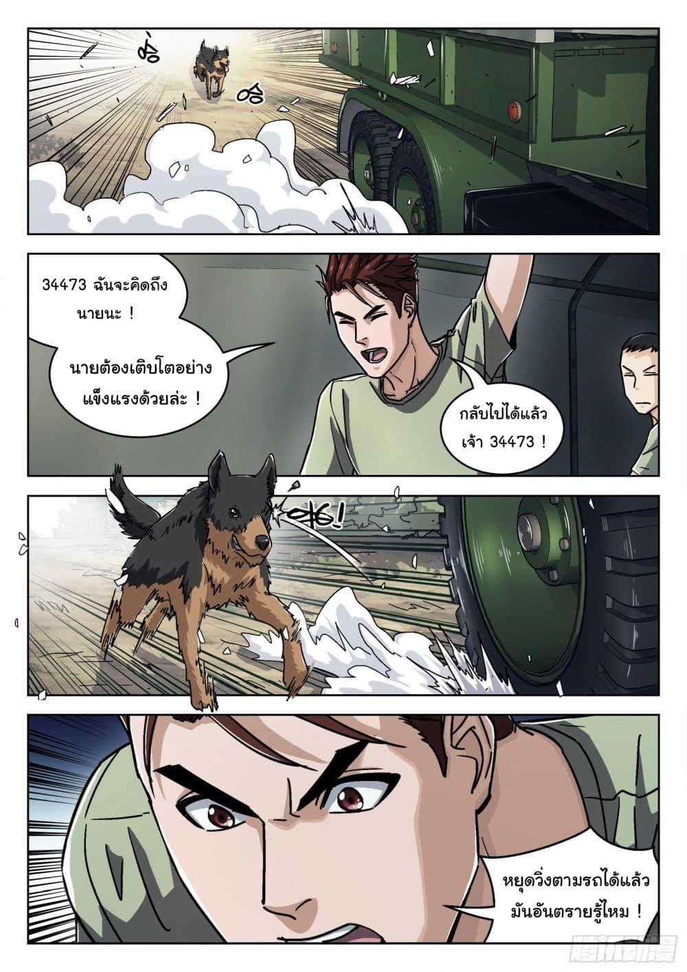 Manga-lc-com อ่านมังงะ อ่านการ์ตูน ออนไลน์ ฟรี Beyond The Sky ตอนที่ 1 2 3 4 5 6 7 8 9 10 11 12 13 14 ฟรี ไม่มีโฆษณา Manga-lc - อ่าน มังงะ อ่าน การ์ตูน ออนไลน์ อ่านมังงะ ฟรี