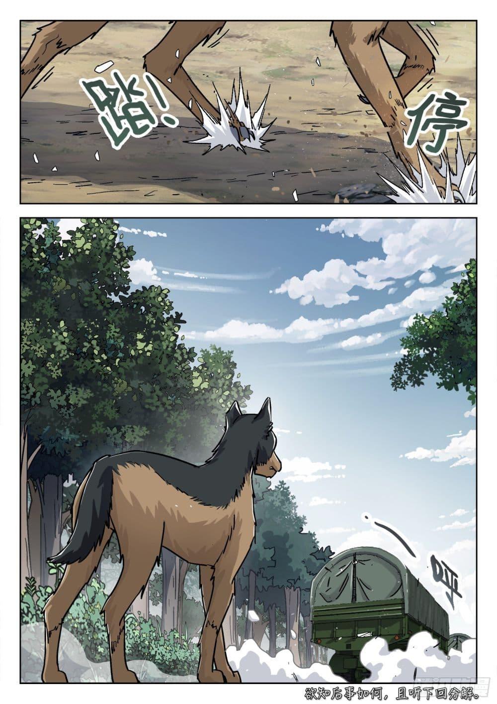 Manga-lc-com อ่านมังงะ อ่านการ์ตูน ออนไลน์ ฟรี Beyond The Sky ตอนที่ 1 2 3 4 5 6 7 8 9 10 11 12 13 14 ฟรี ไม่มีโฆษณา Manga-lc - อ่าน มังงะ อ่าน การ์ตูน ออนไลน์ อ่านมังงะ ฟรี