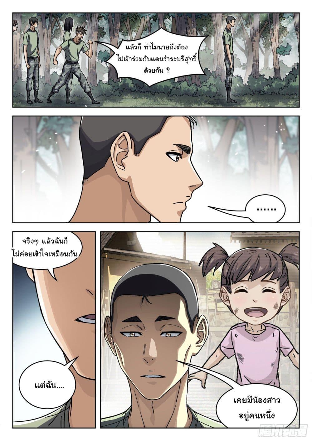 Manga-lc-com อ่านมังงะ อ่านการ์ตูน ออนไลน์ ฟรี Beyond The Sky ตอนที่ 1 2 3 4 5 6 7 8 9 10 11 12 13 14 ฟรี ไม่มีโฆษณา Manga-lc - อ่าน มังงะ อ่าน การ์ตูน ออนไลน์ อ่านมังงะ ฟรี