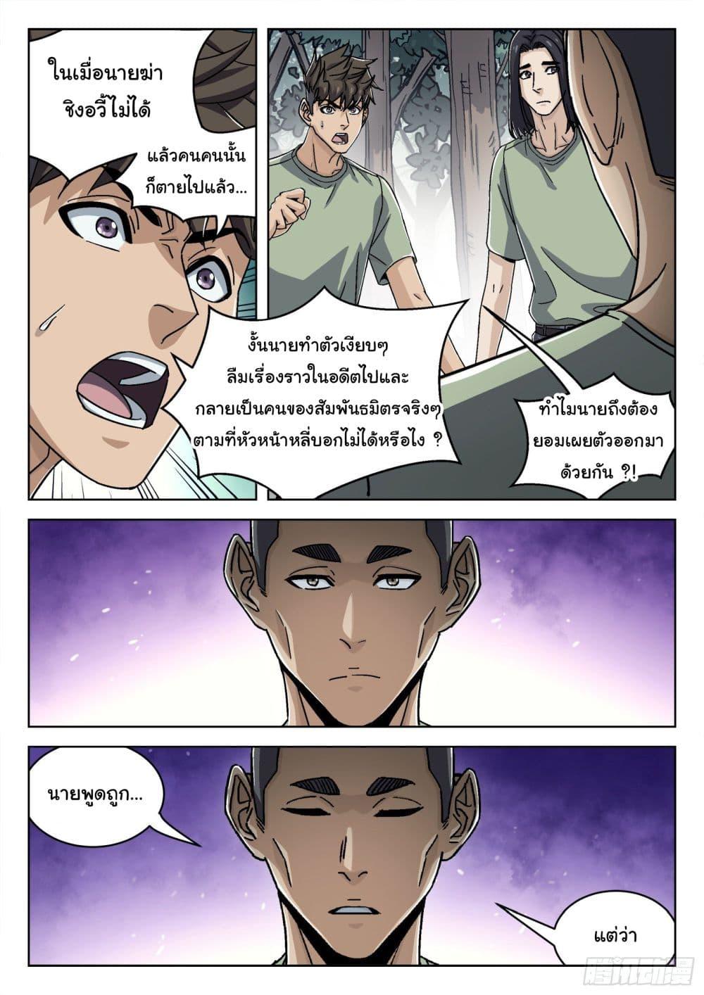 Manga-lc-com อ่านมังงะ อ่านการ์ตูน ออนไลน์ ฟรี Beyond The Sky ตอนที่ 1 2 3 4 5 6 7 8 9 10 11 12 13 14 ฟรี ไม่มีโฆษณา Manga-lc - อ่าน มังงะ อ่าน การ์ตูน ออนไลน์ อ่านมังงะ ฟรี