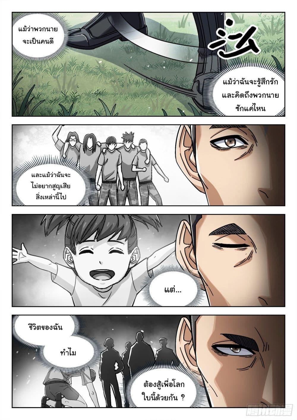 Manga-lc-com อ่านมังงะ อ่านการ์ตูน ออนไลน์ ฟรี Beyond The Sky ตอนที่ 1 2 3 4 5 6 7 8 9 10 11 12 13 14 ฟรี ไม่มีโฆษณา Manga-lc - อ่าน มังงะ อ่าน การ์ตูน ออนไลน์ อ่านมังงะ ฟรี
