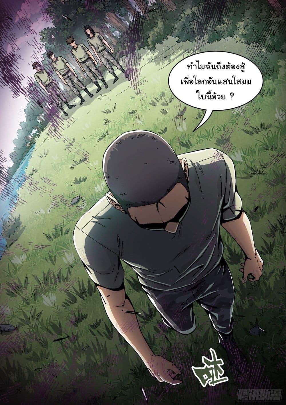 Manga-lc-com อ่านมังงะ อ่านการ์ตูน ออนไลน์ ฟรี Beyond The Sky ตอนที่ 1 2 3 4 5 6 7 8 9 10 11 12 13 14 ฟรี ไม่มีโฆษณา Manga-lc - อ่าน มังงะ อ่าน การ์ตูน ออนไลน์ อ่านมังงะ ฟรี