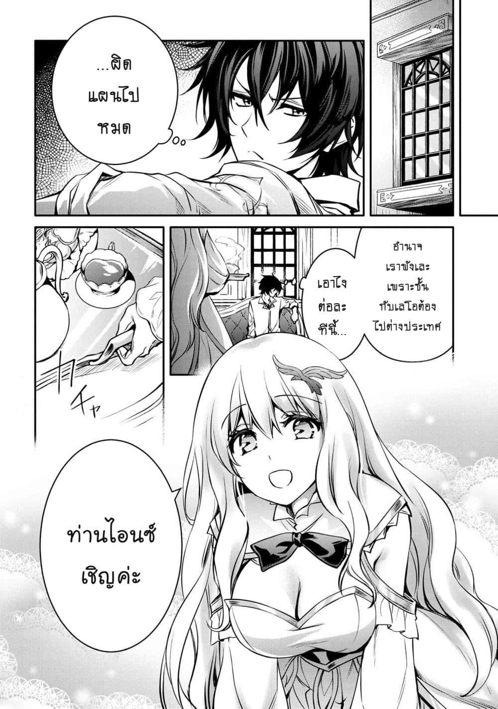 Manga-lc-com อ่านมังงะ อ่านการ์ตูน ออนไลน์ ฟรี The Strongest Dull Prince s Secret Battle for the Throne ตอนที่ 1 2 3 4 5 6 7 8 9 10 11 12 13 14 ฟรี ไม่มีโฆษณา Manga-lc - อ่าน มังงะ อ่าน การ์ตูน ออนไลน์ อ่านมังงะ ฟรี