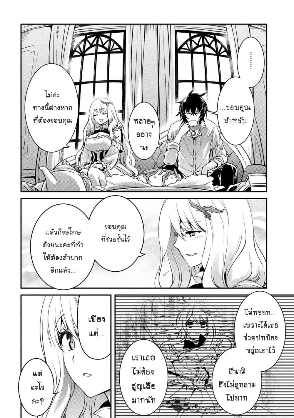 Manga-lc-com อ่านมังงะ อ่านการ์ตูน ออนไลน์ ฟรี The Strongest Dull Prince s Secret Battle for the Throne ตอนที่ 1 2 3 4 5 6 7 8 9 10 11 12 13 14 ฟรี ไม่มีโฆษณา Manga-lc - อ่าน มังงะ อ่าน การ์ตูน ออนไลน์ อ่านมังงะ ฟรี